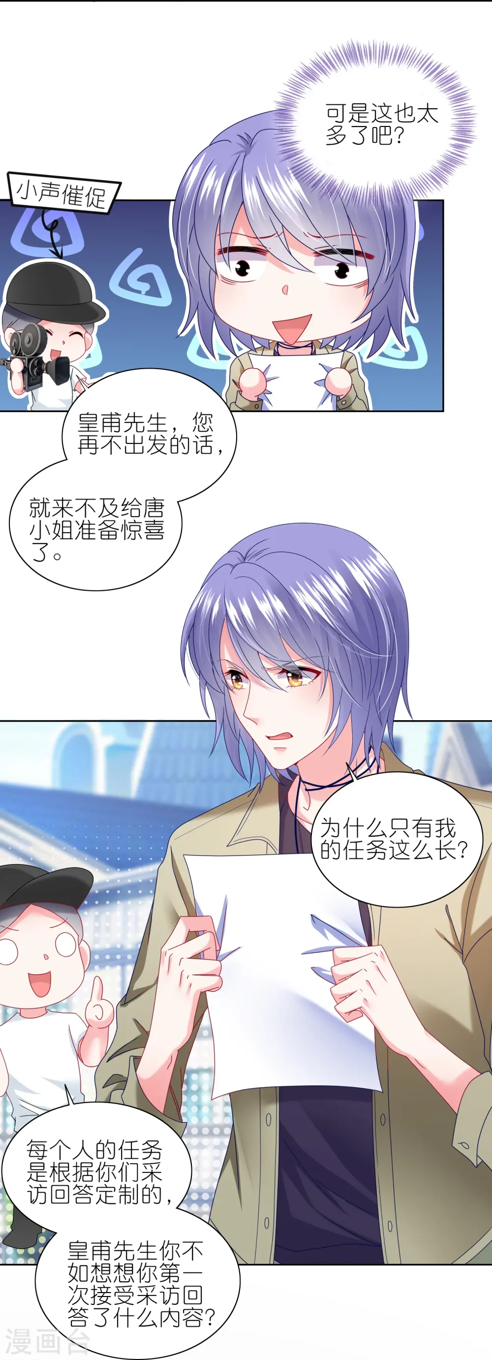 第468话25