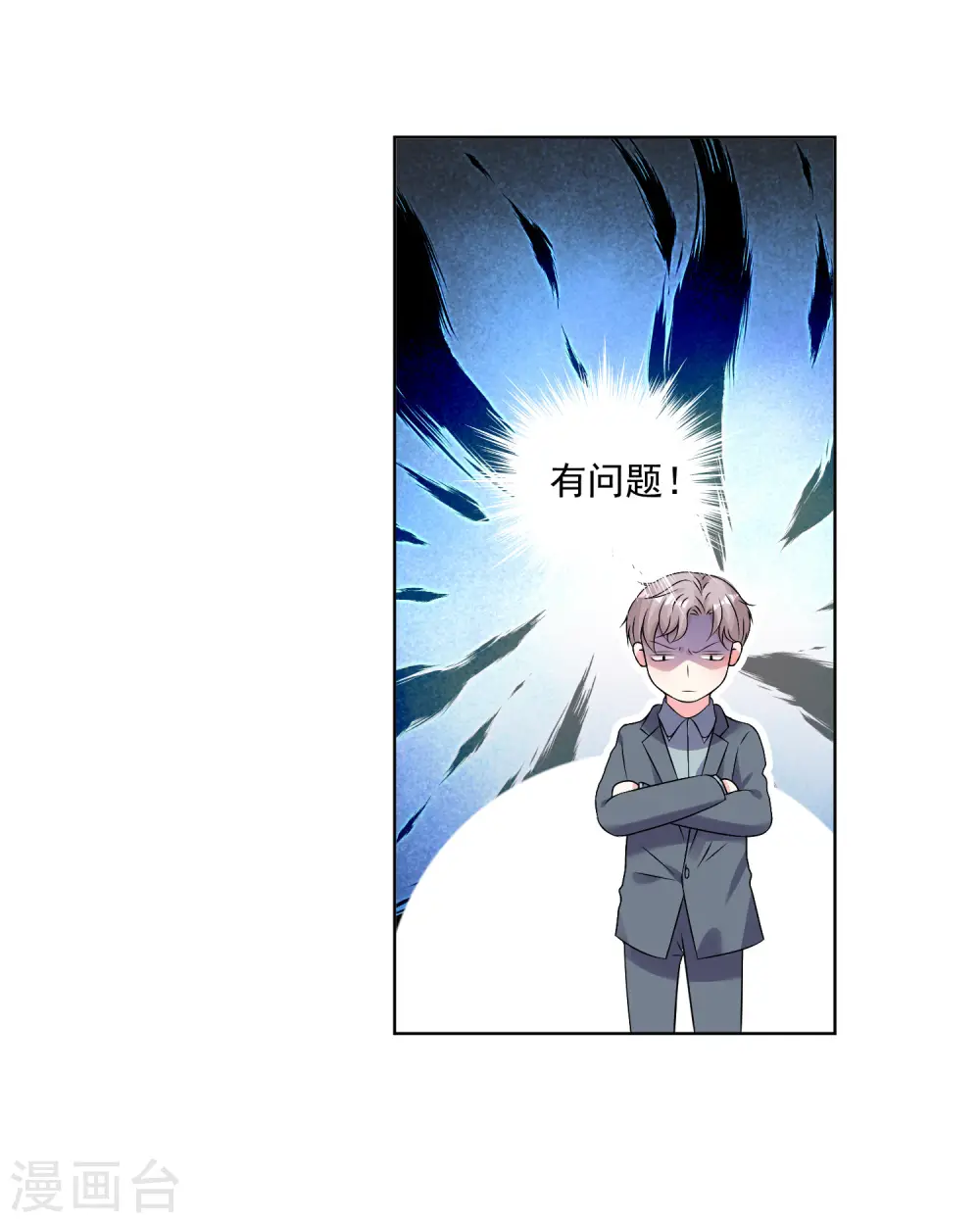 第164话6