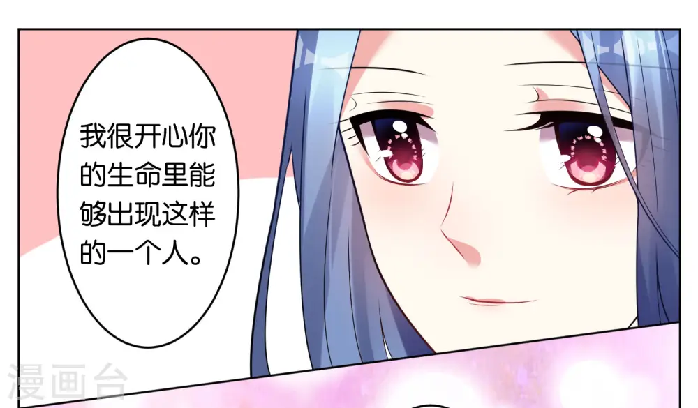 第66话23