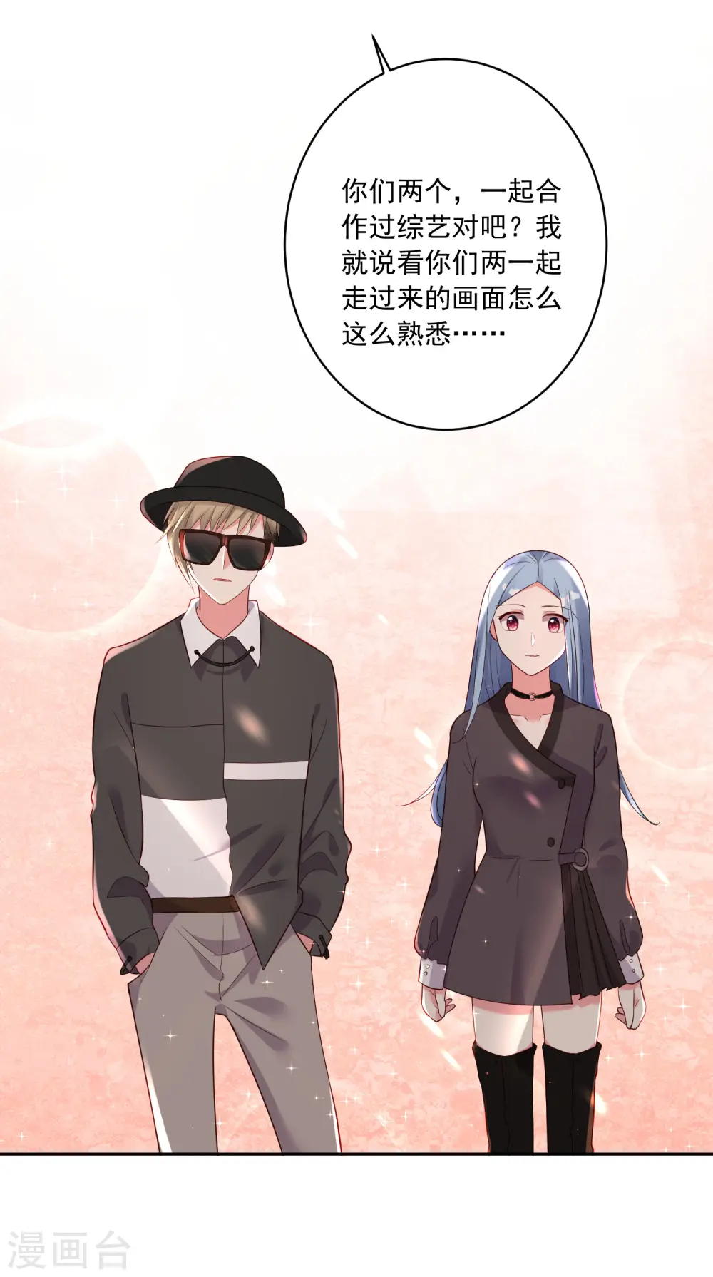 第228话13