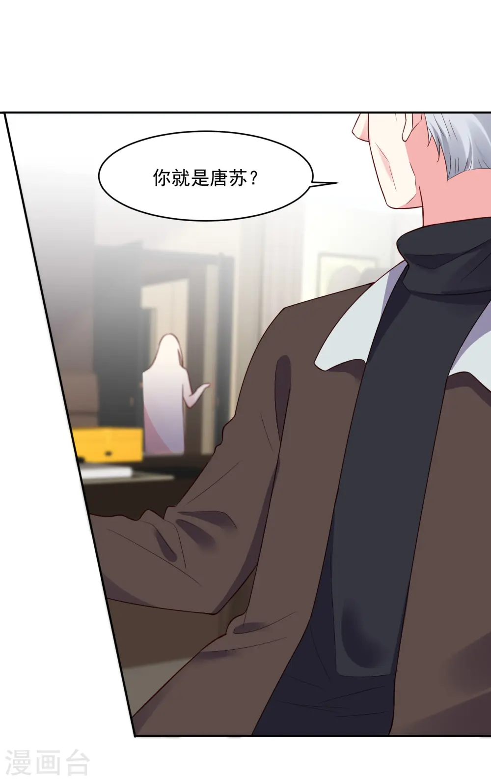 第254话7