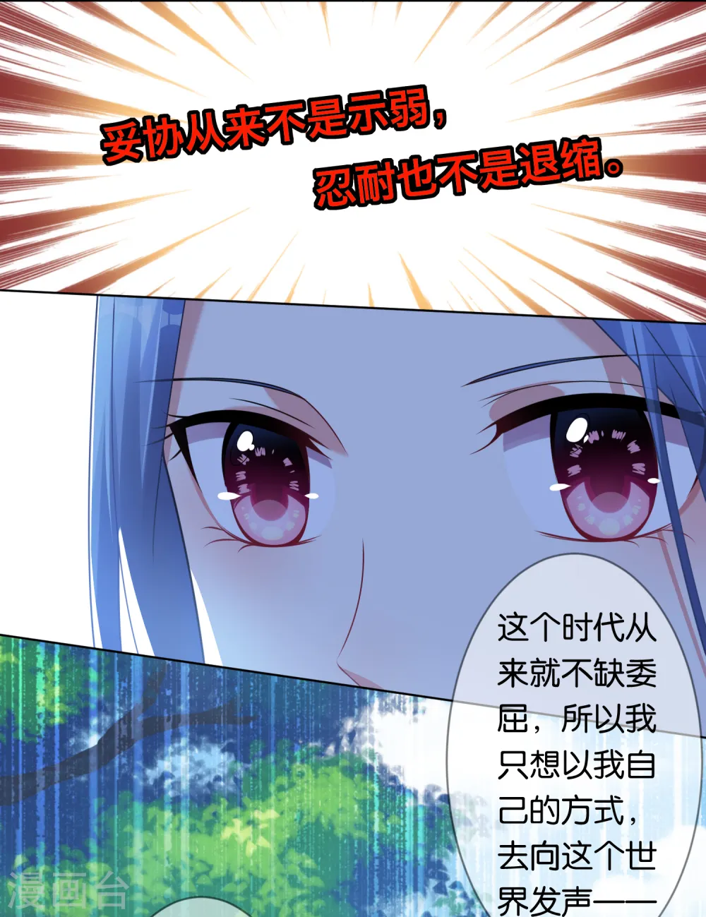 第99话7