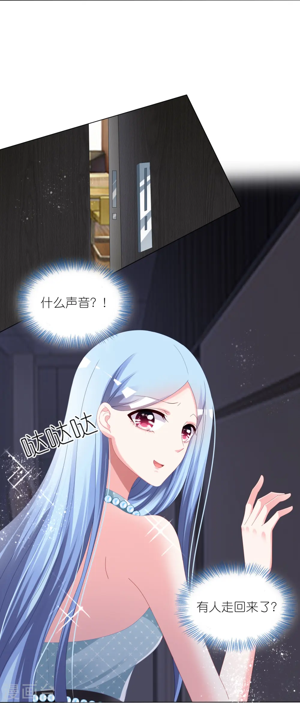 第419话4