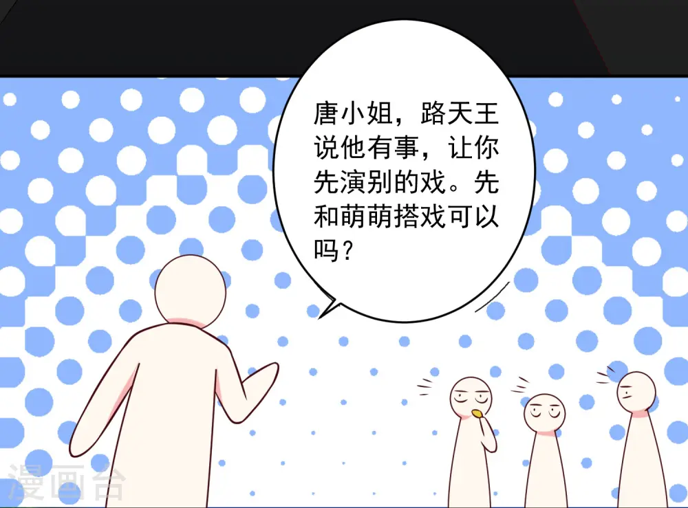 第266话23