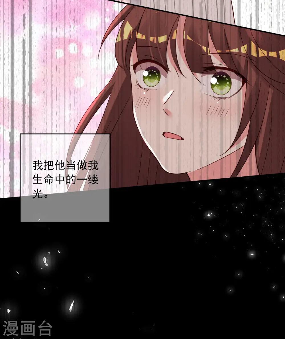 第265话21