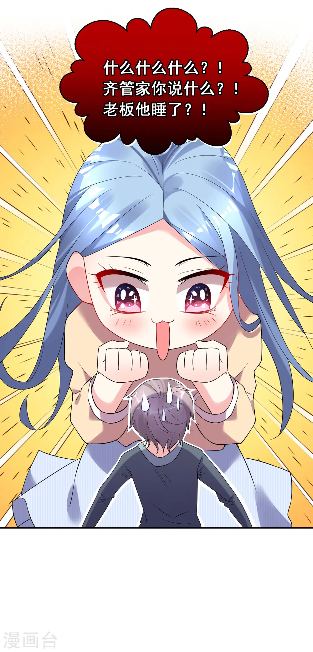 第166话22