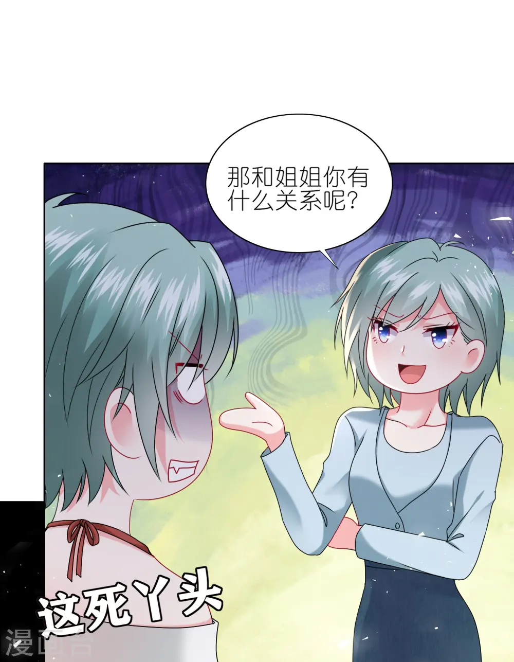 第496话26