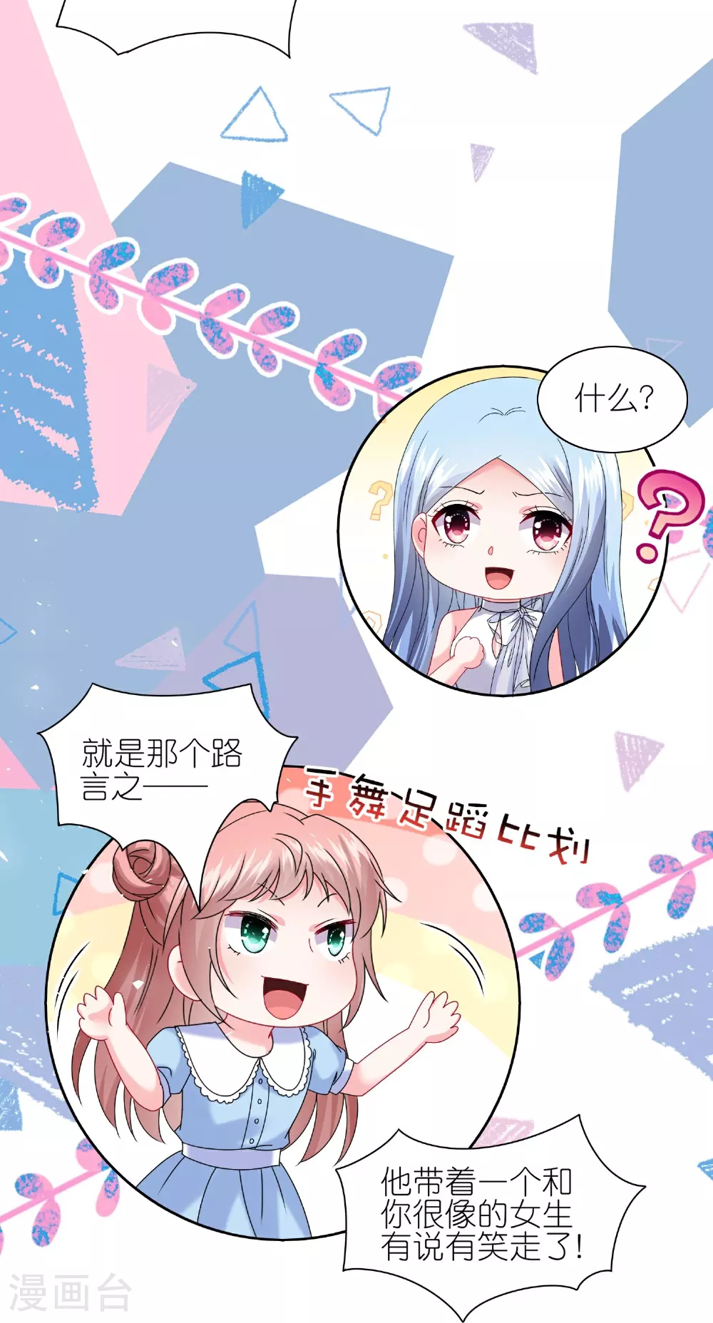 第507话6