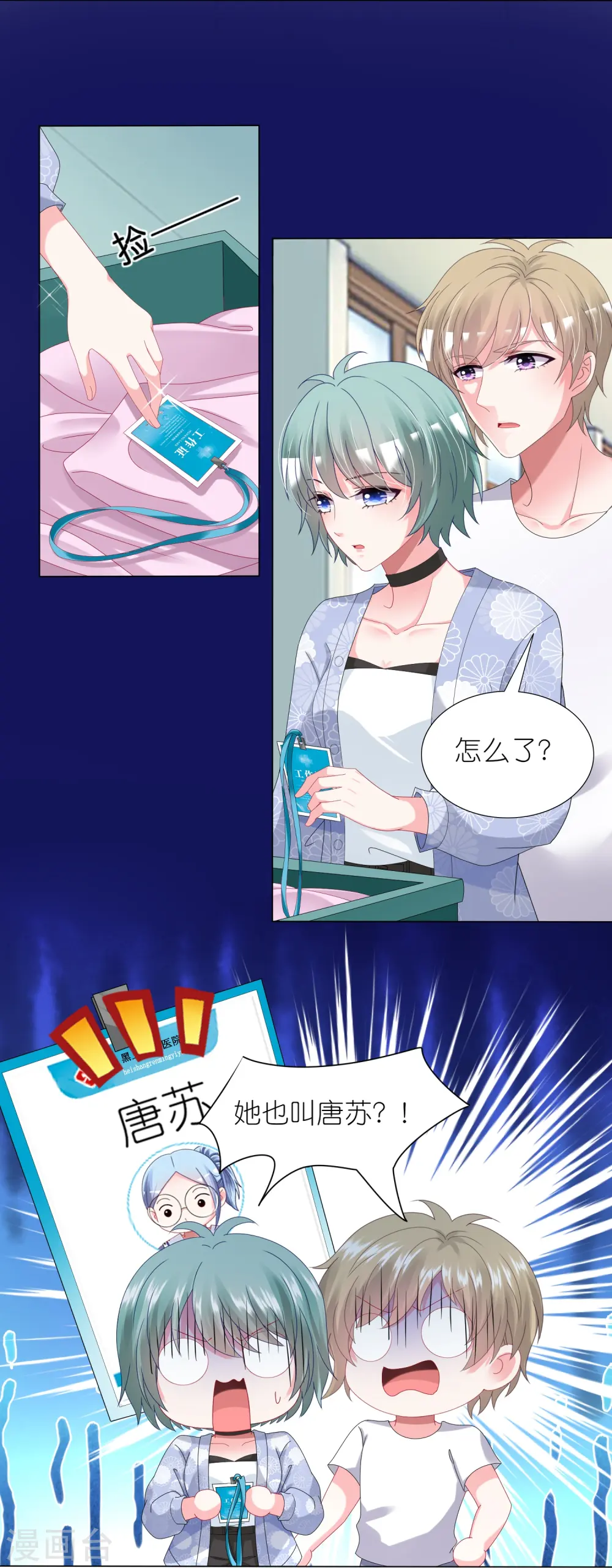 第429话3