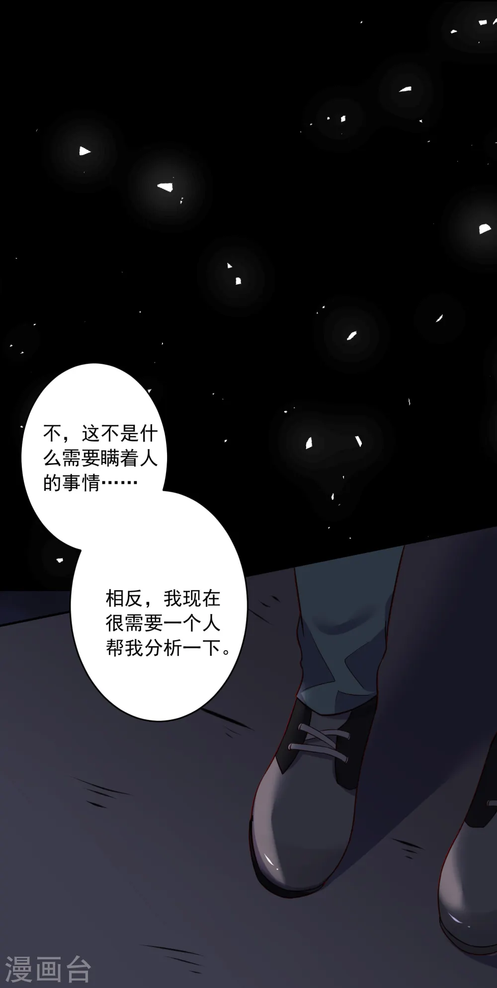 第281话21