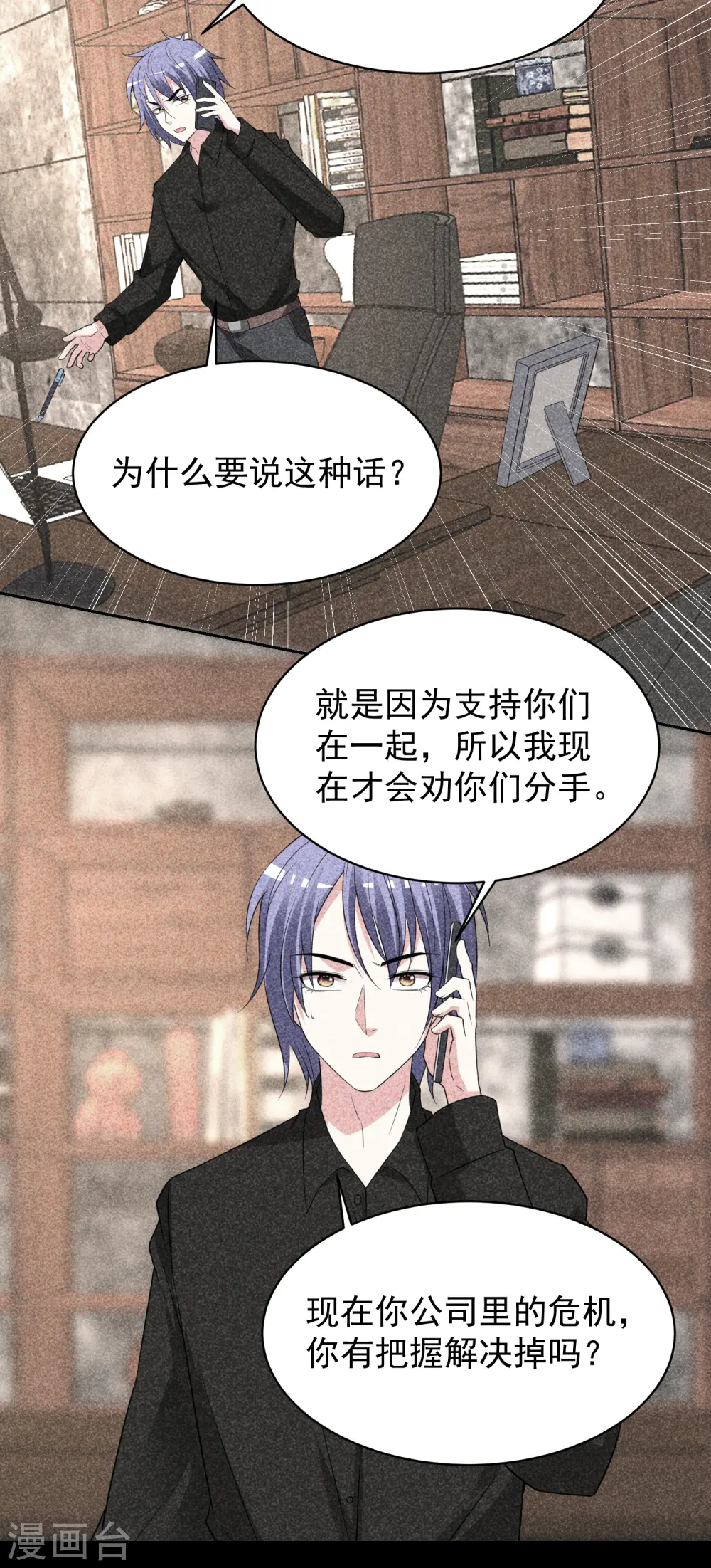 第327话12