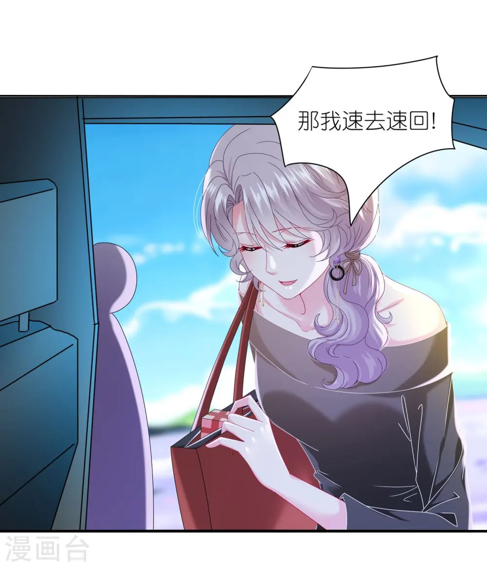 第481话4