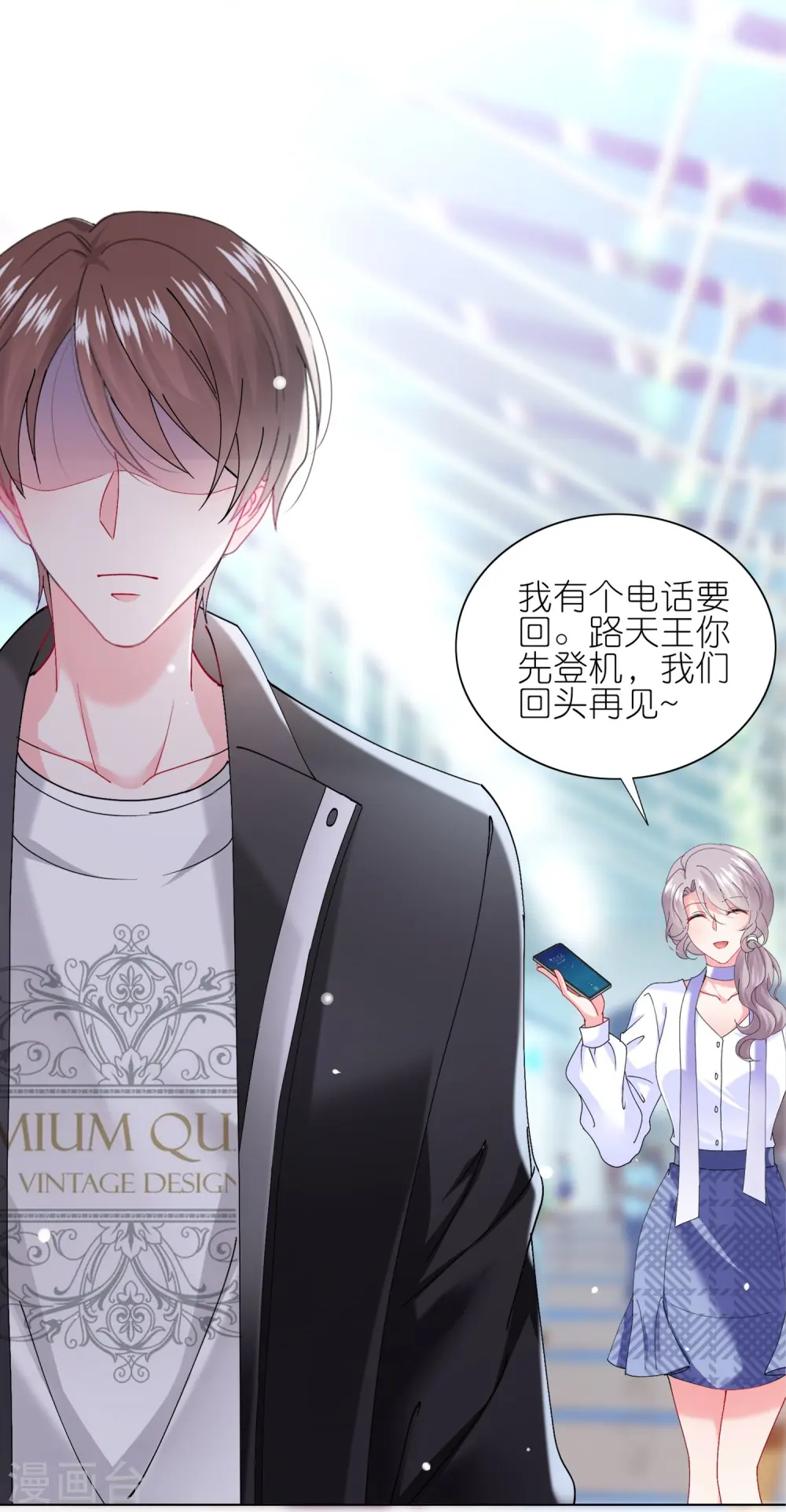 第459话28