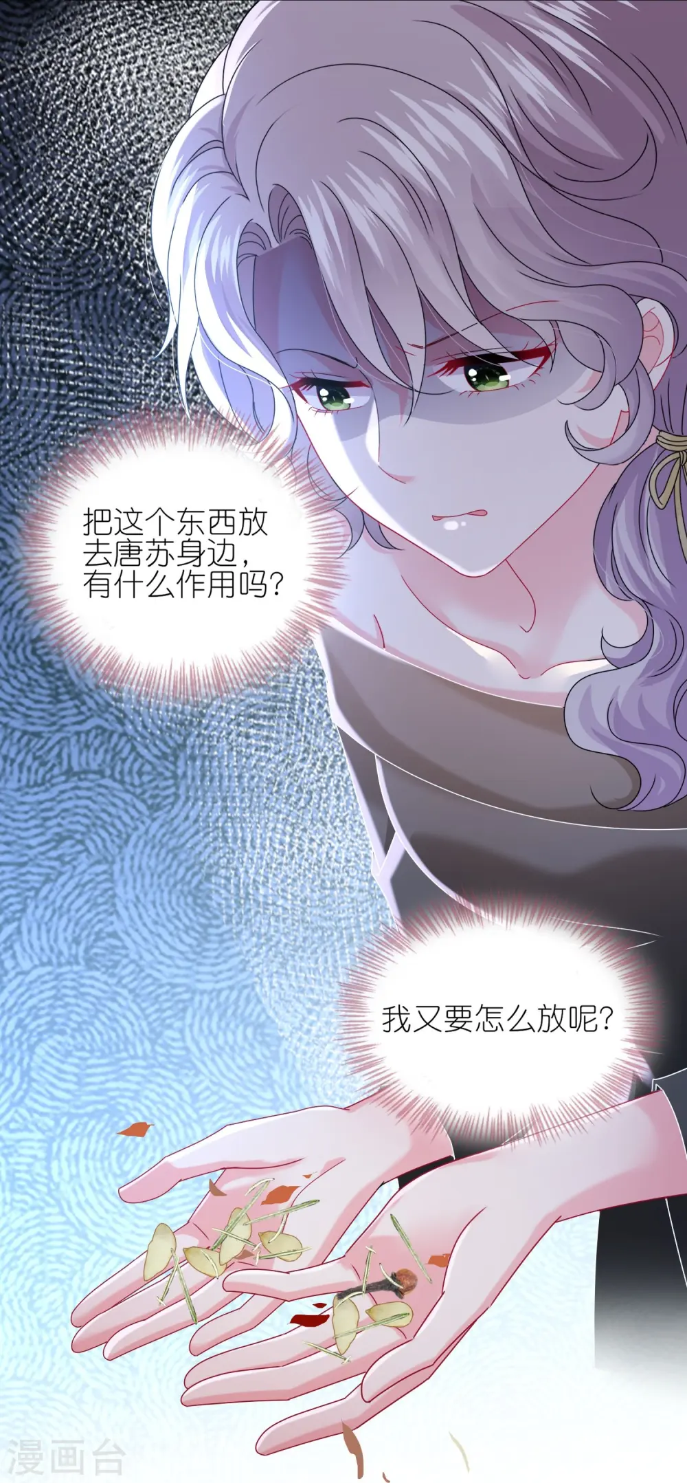 第481话11