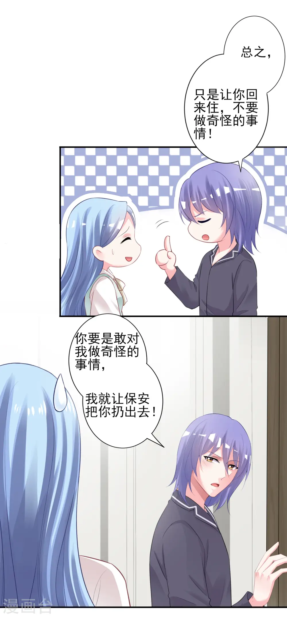 第382话13