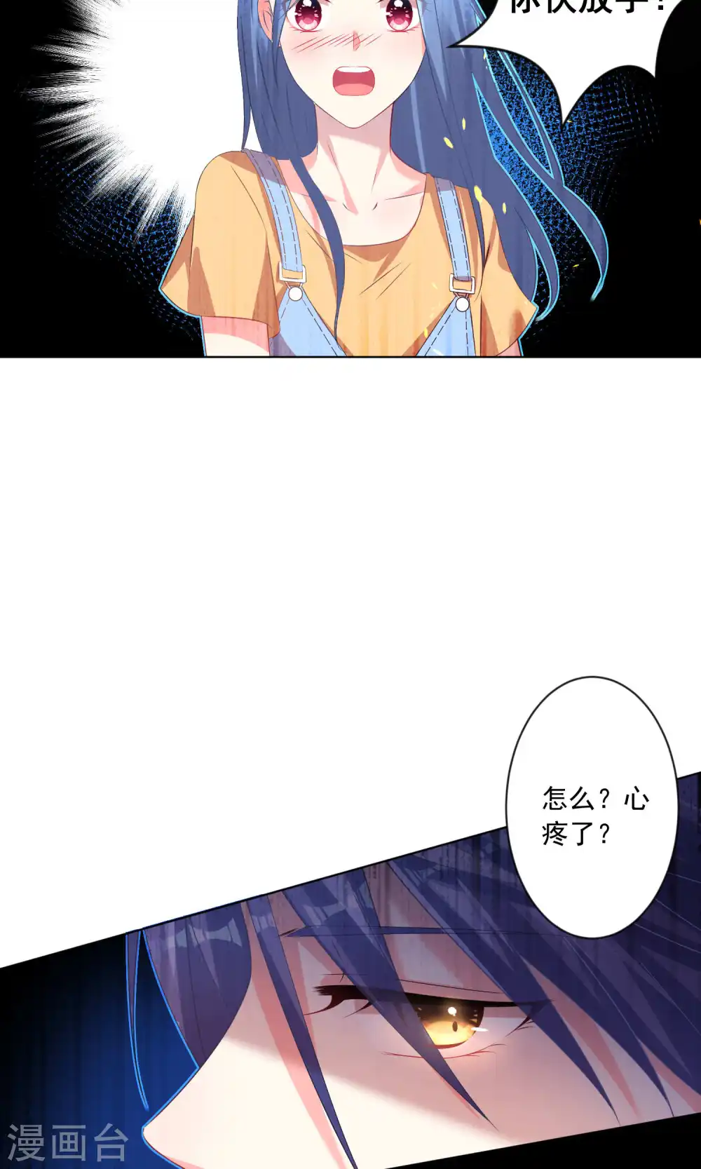 第131话14