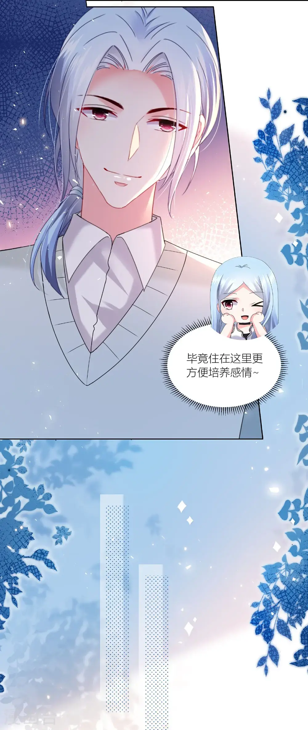 第521话16