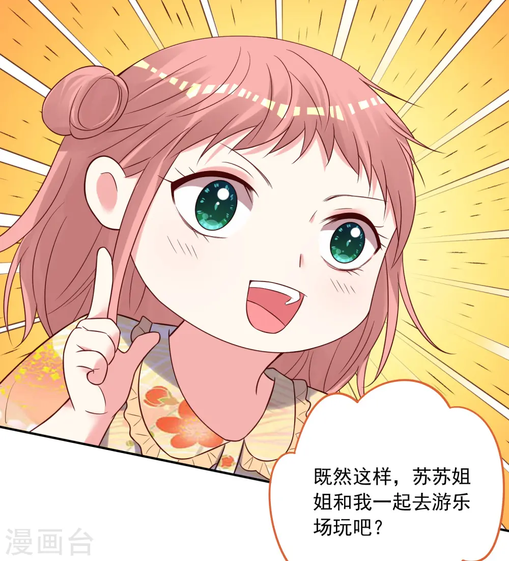 第274话16