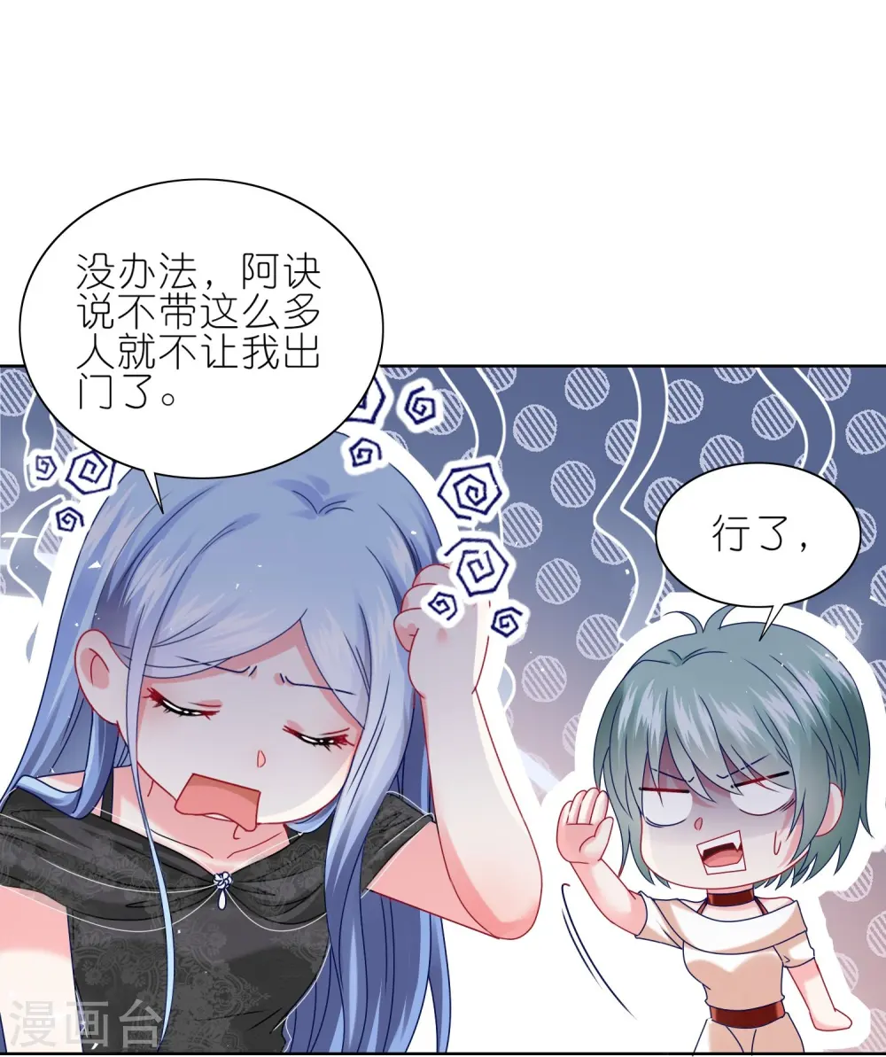 第496话10