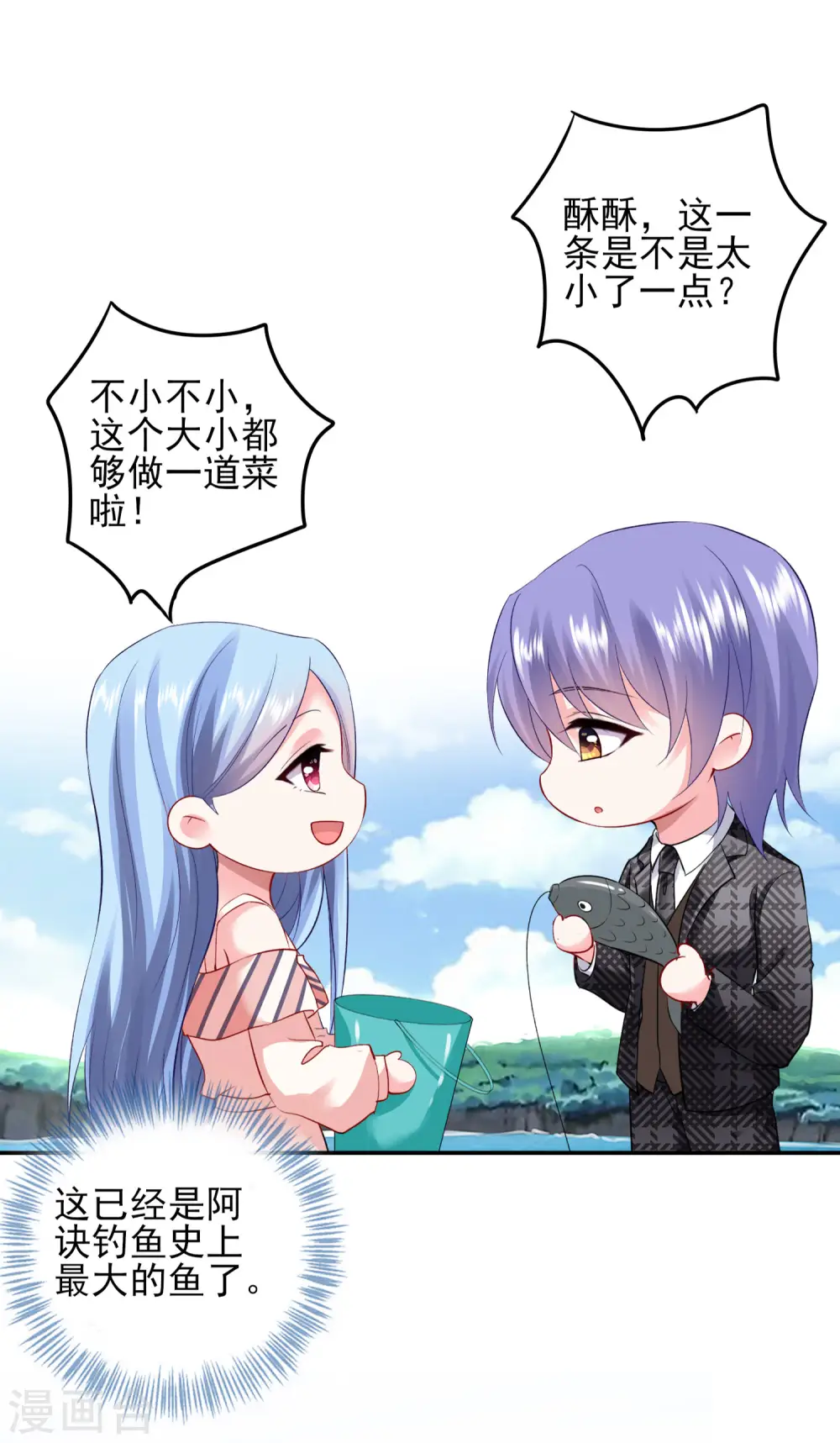 第394话22