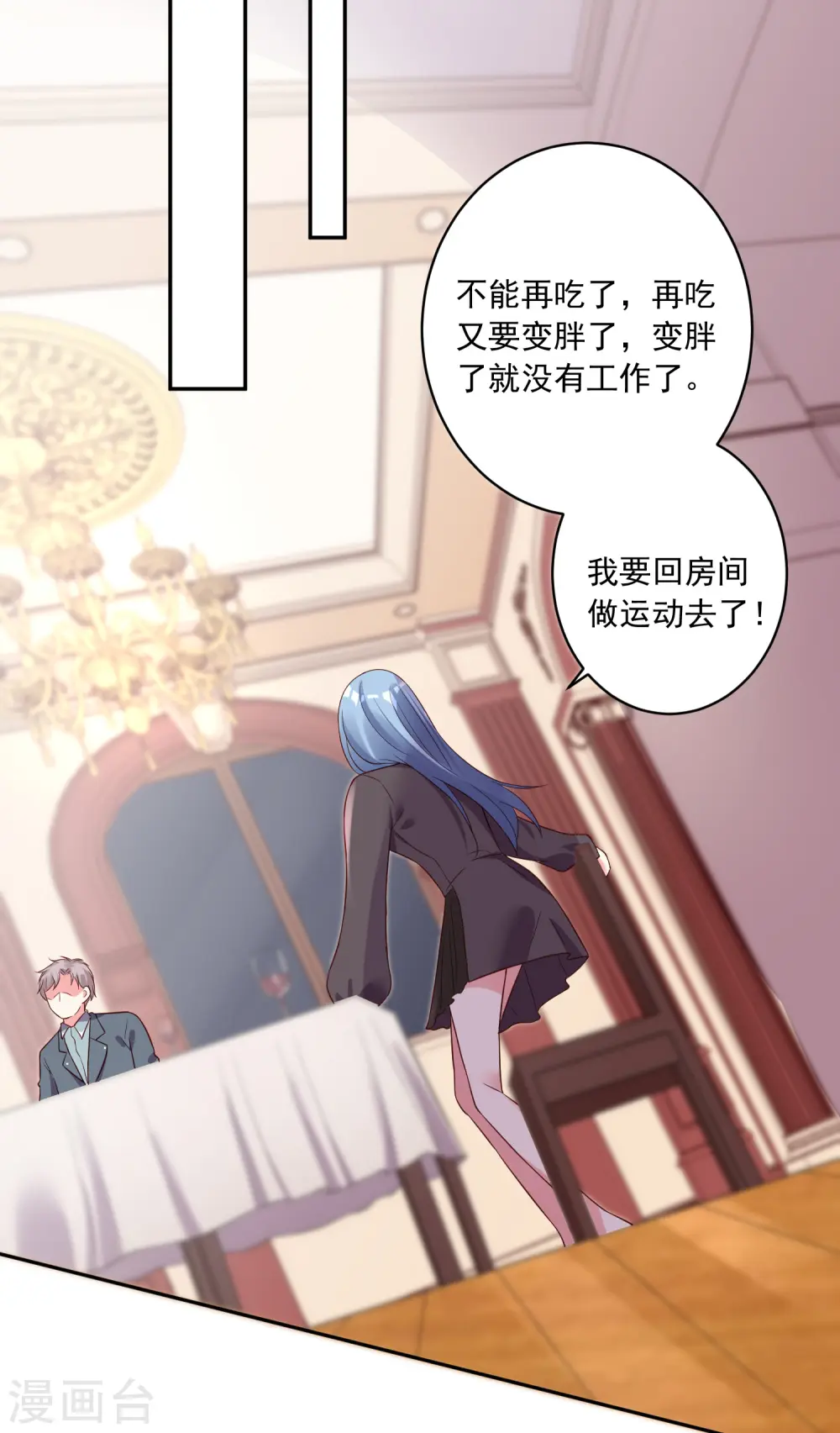 第233话14