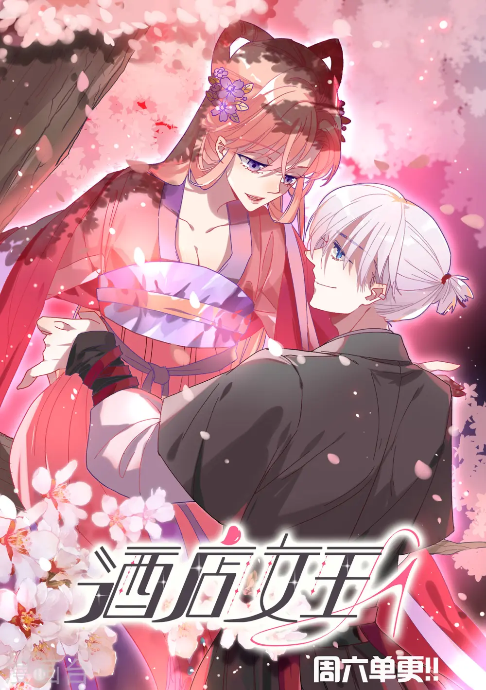 第148话22
