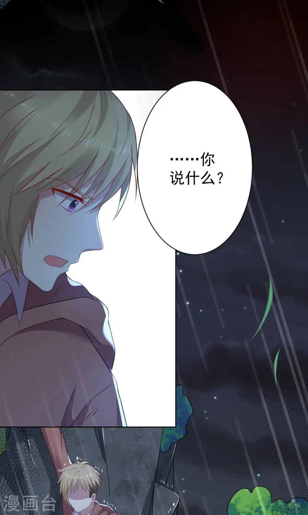 第135话28
