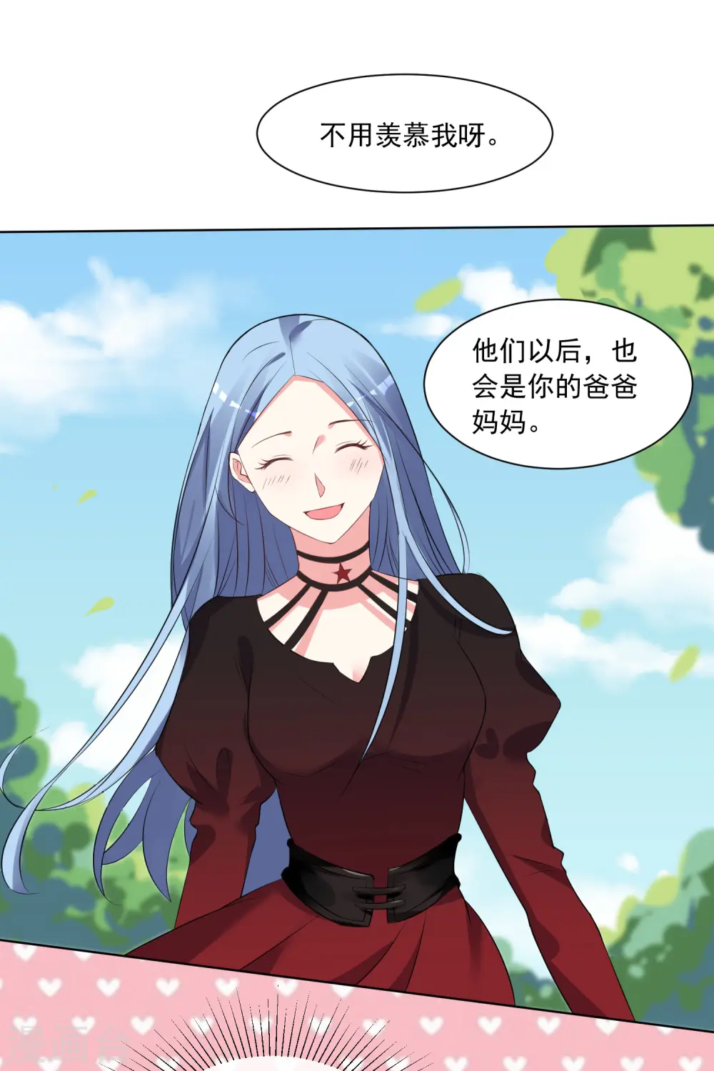 第306话14