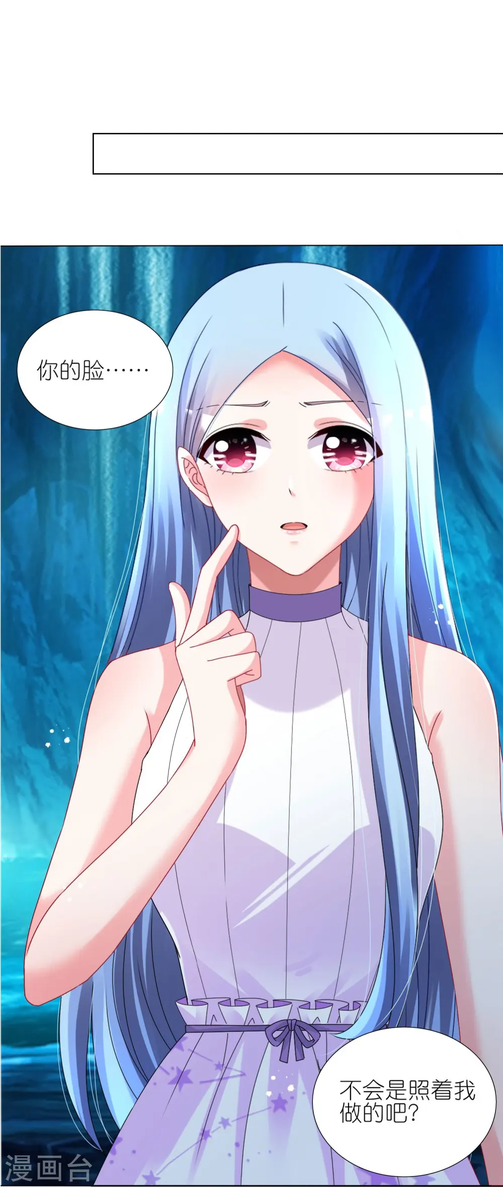 第436话8