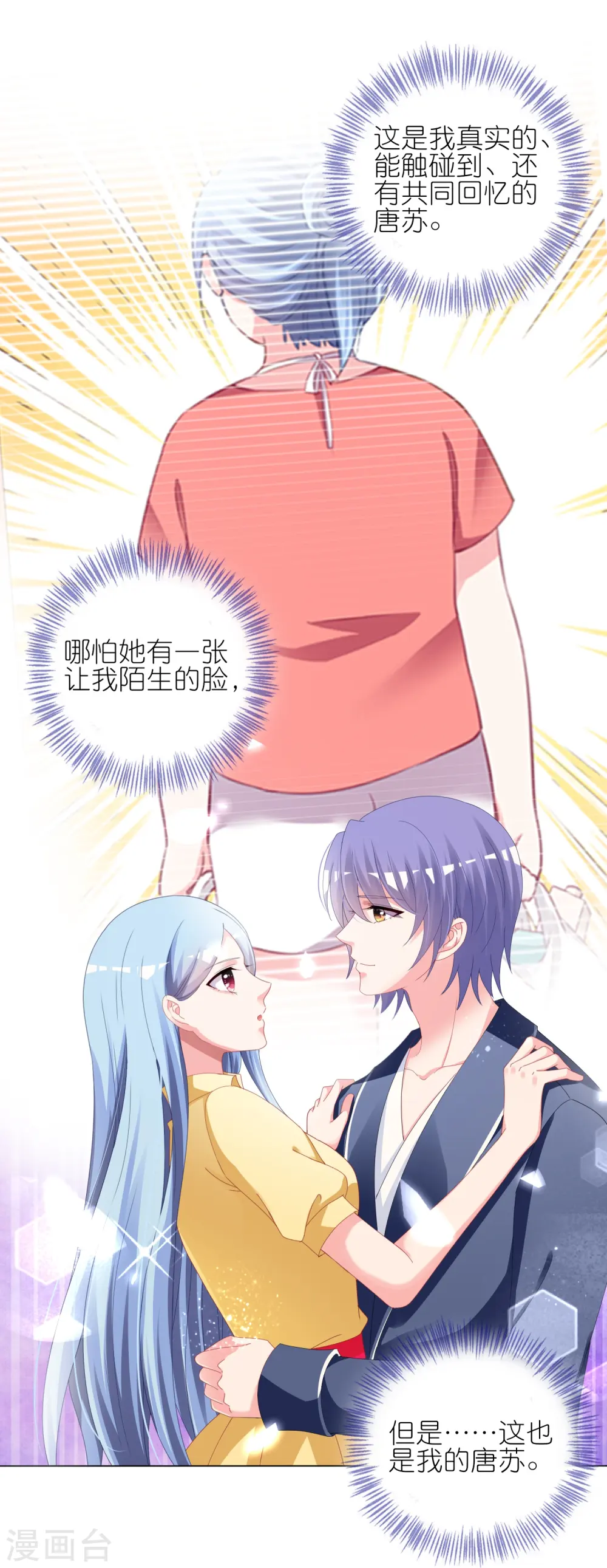 第413话12