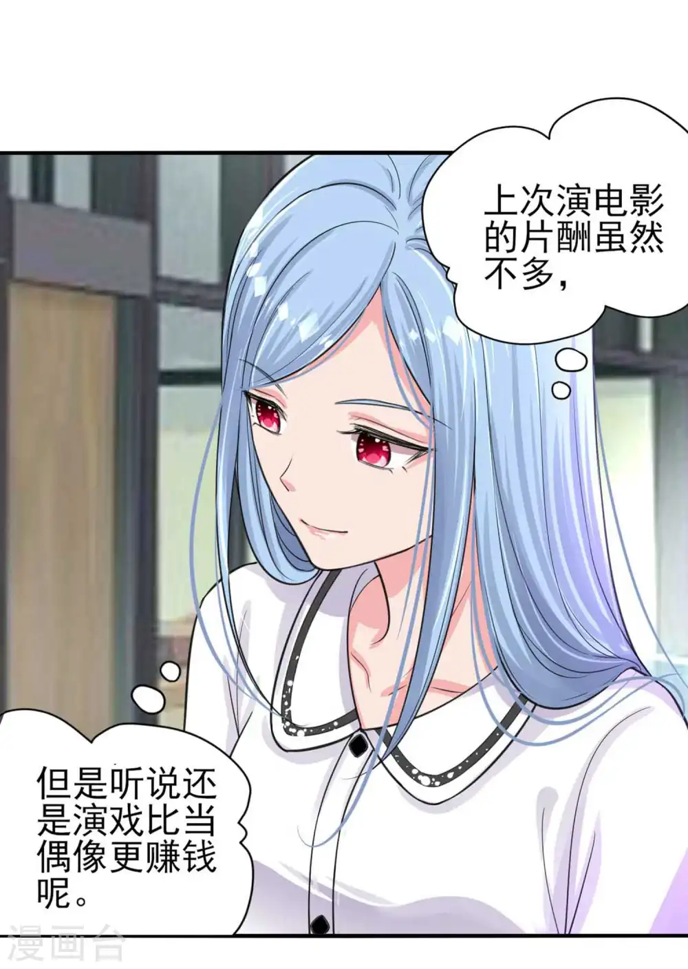 第330话3