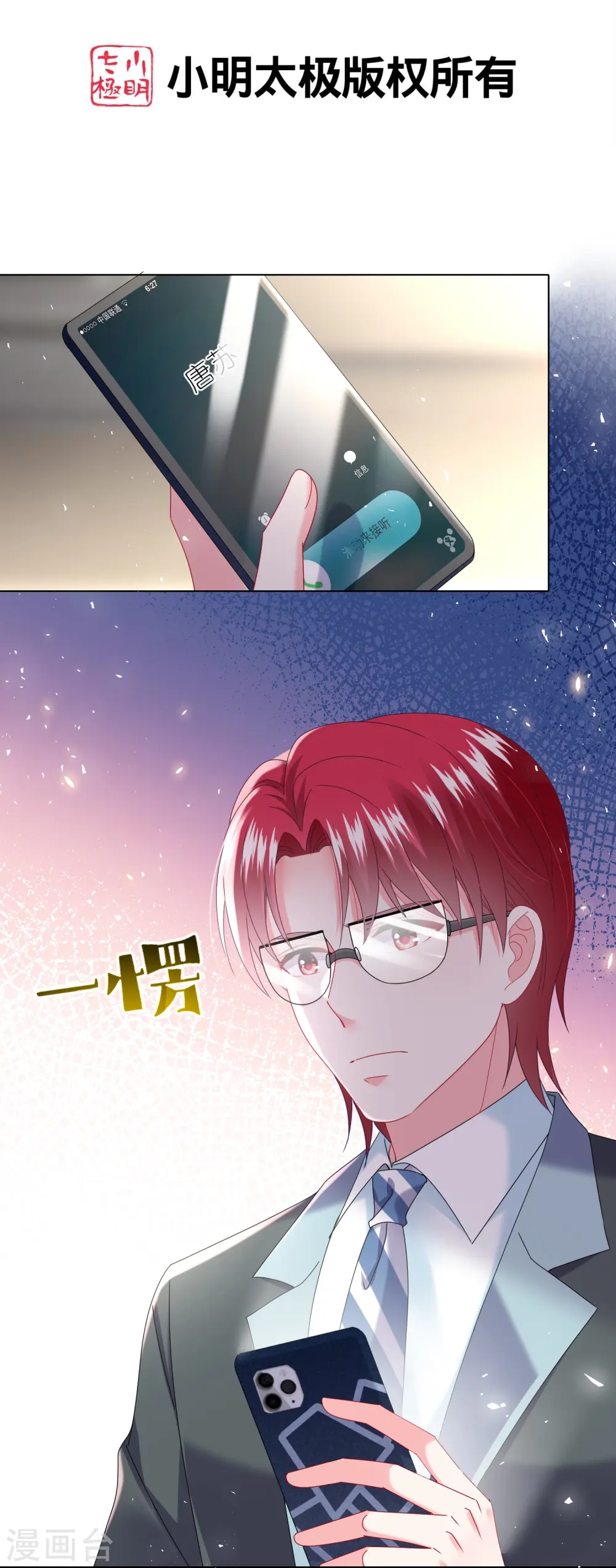 第488话1