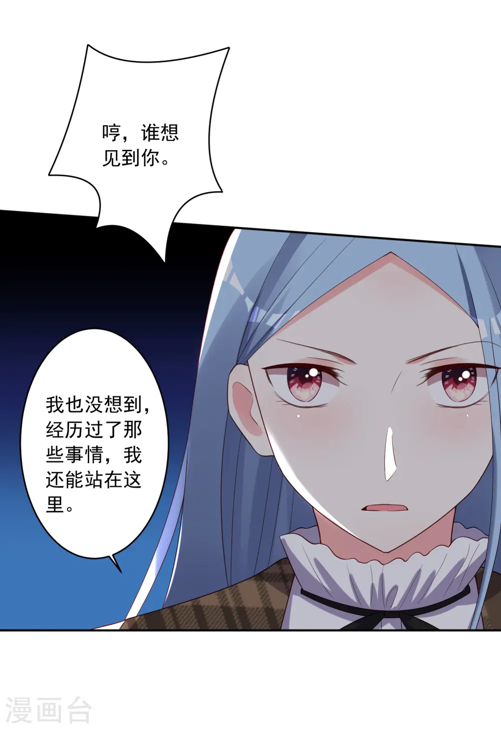 第244话17