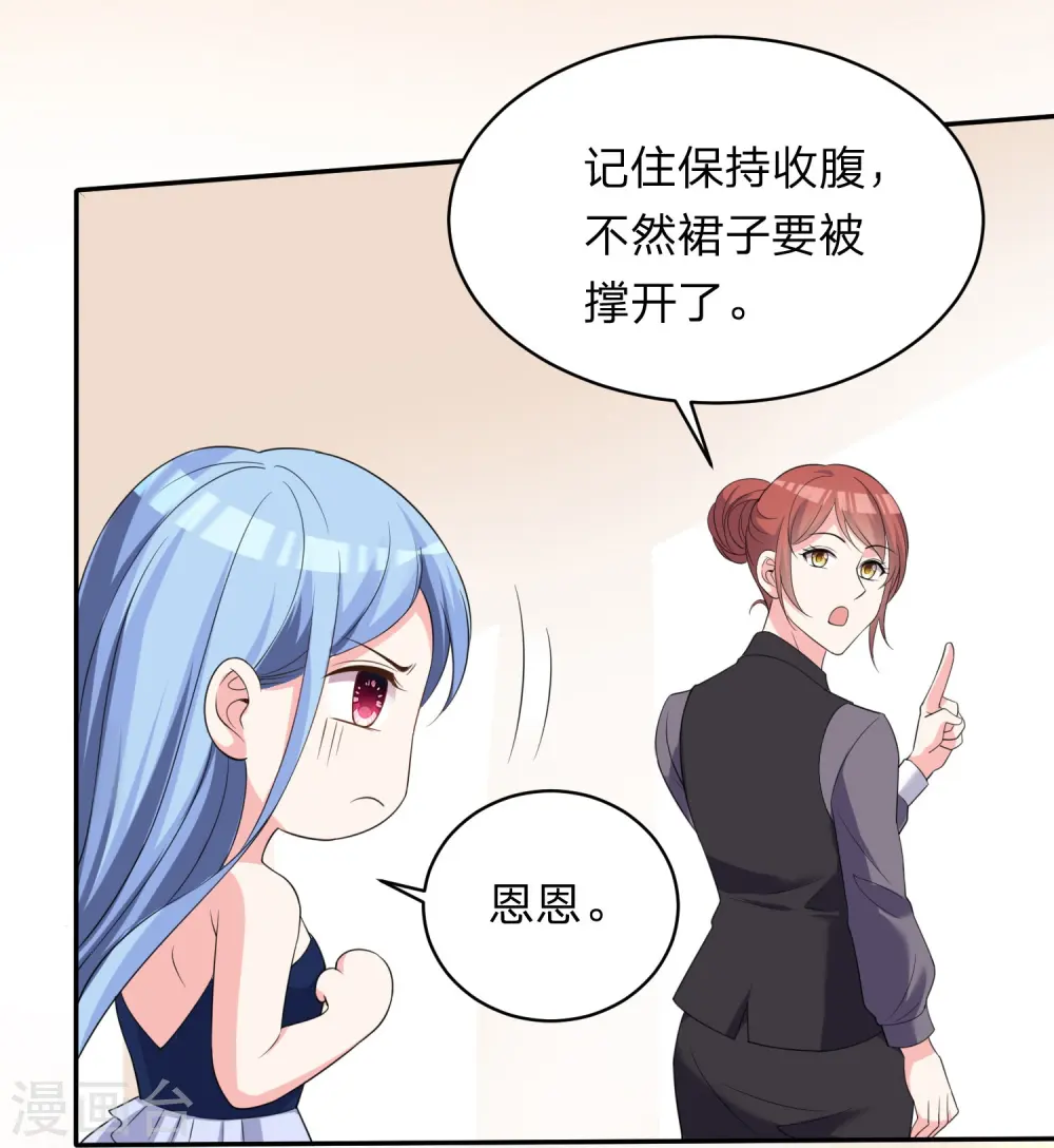 第342话16