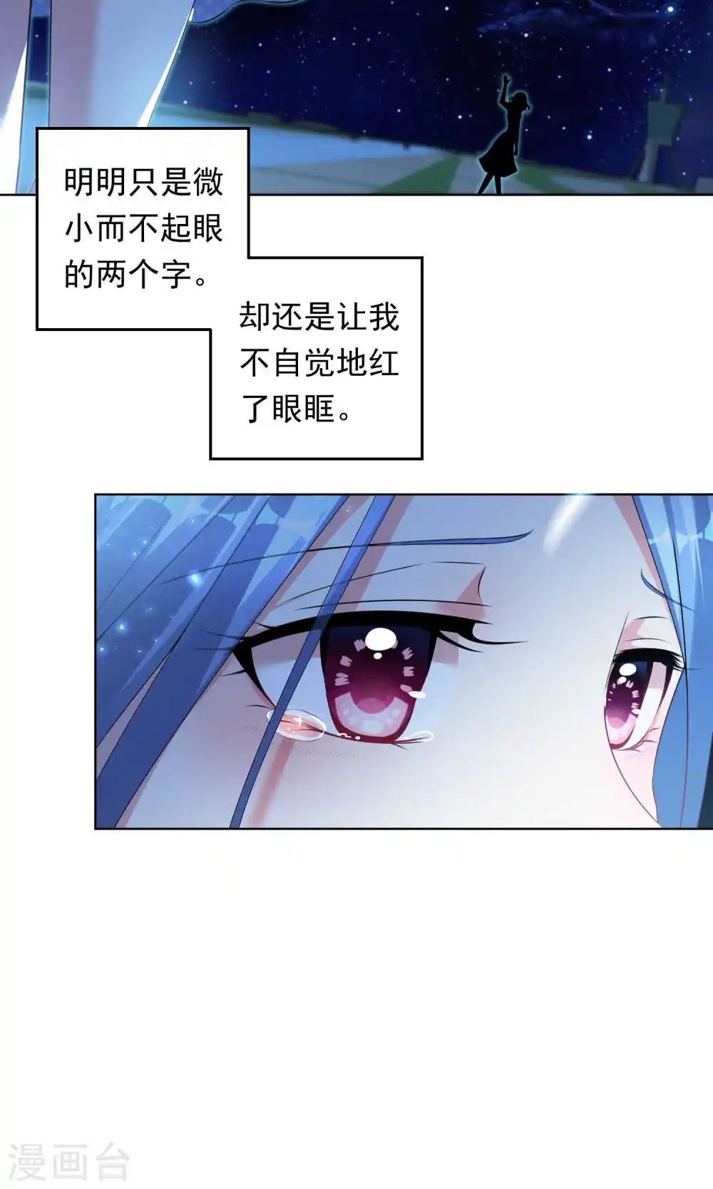 第107话16