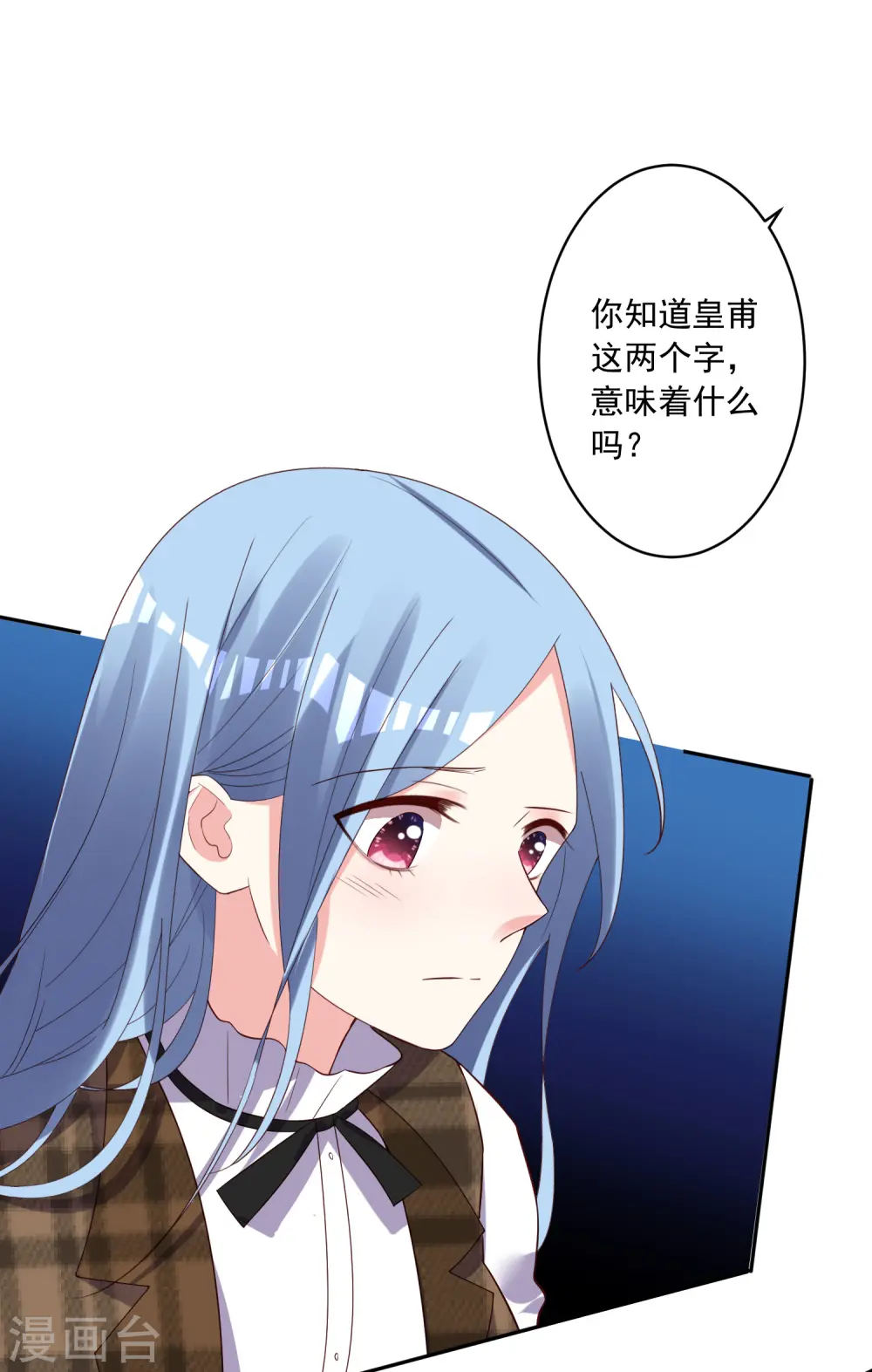第254话14