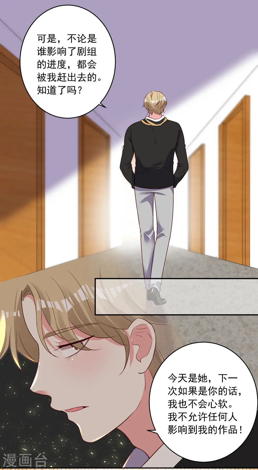 第252话30