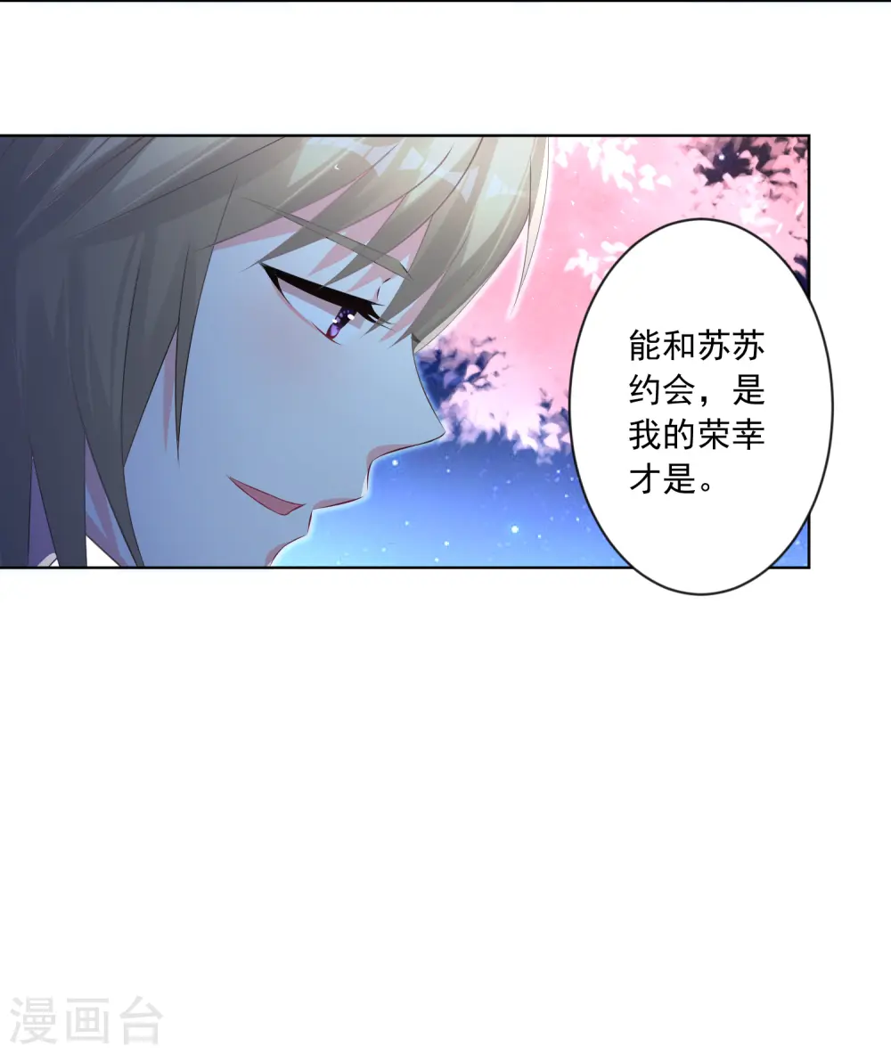 第126话10