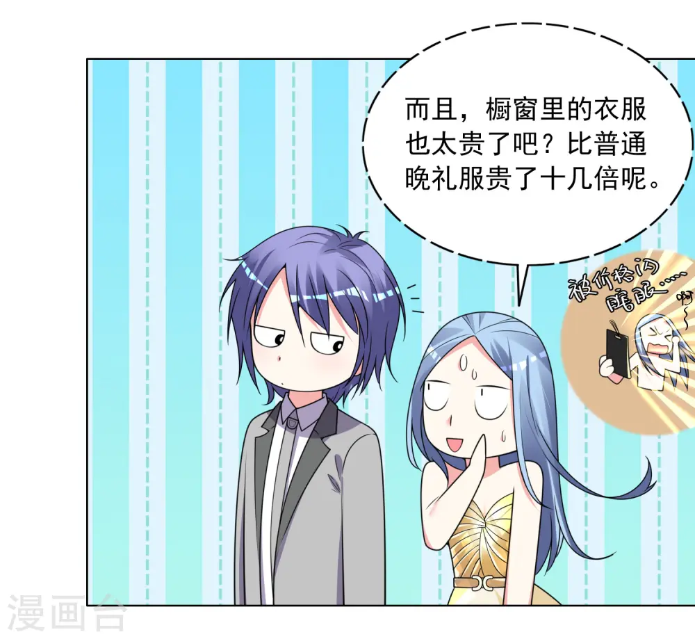 第299话16