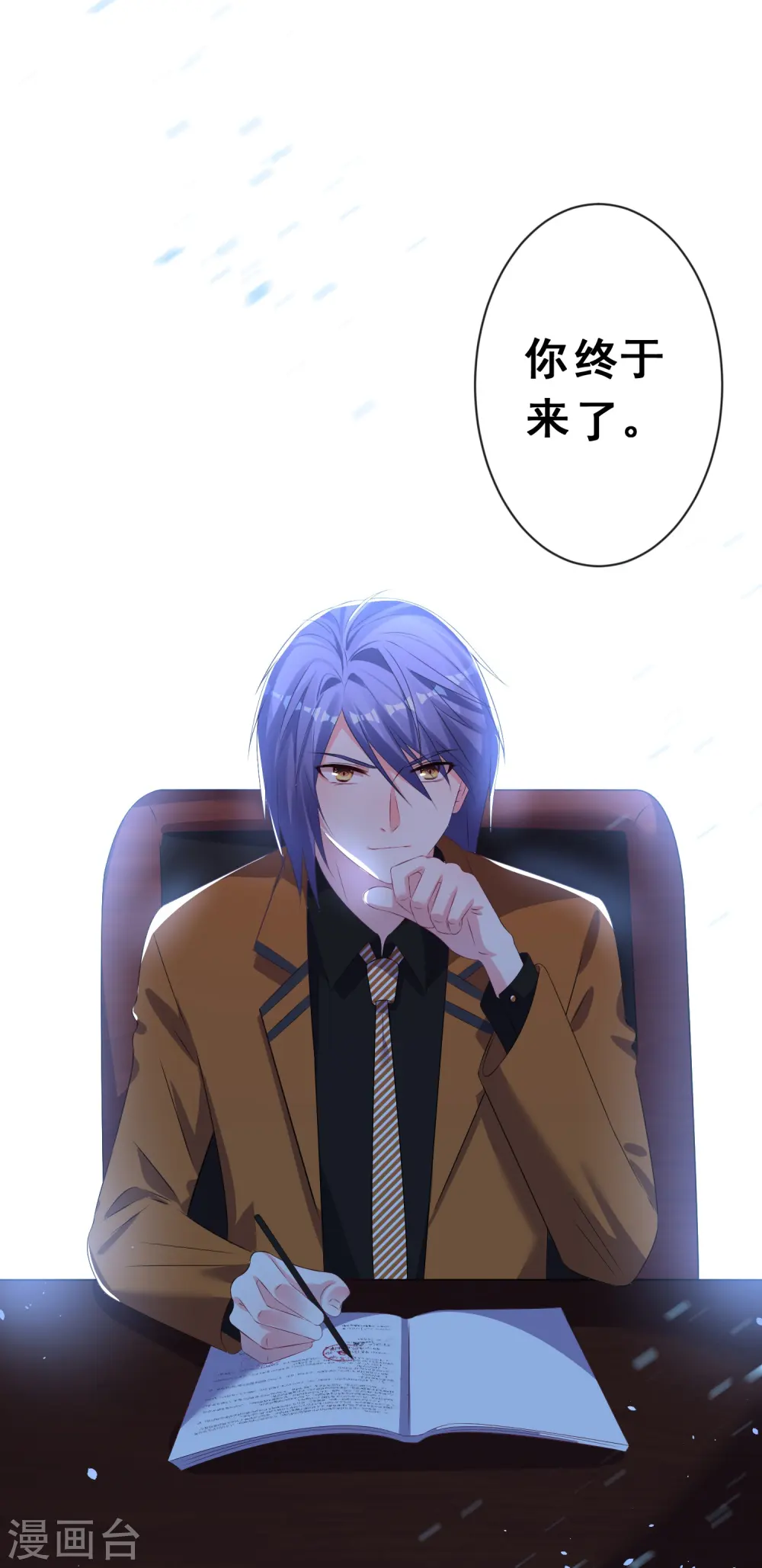 第121话24