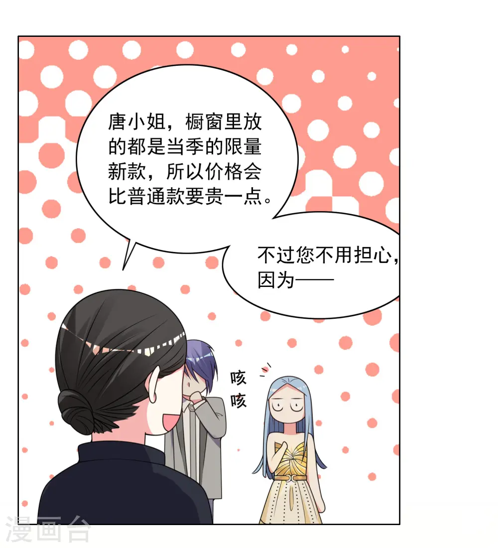 第299话17