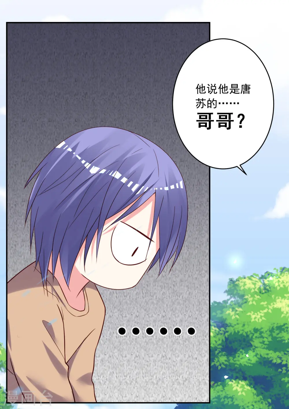 第274话21