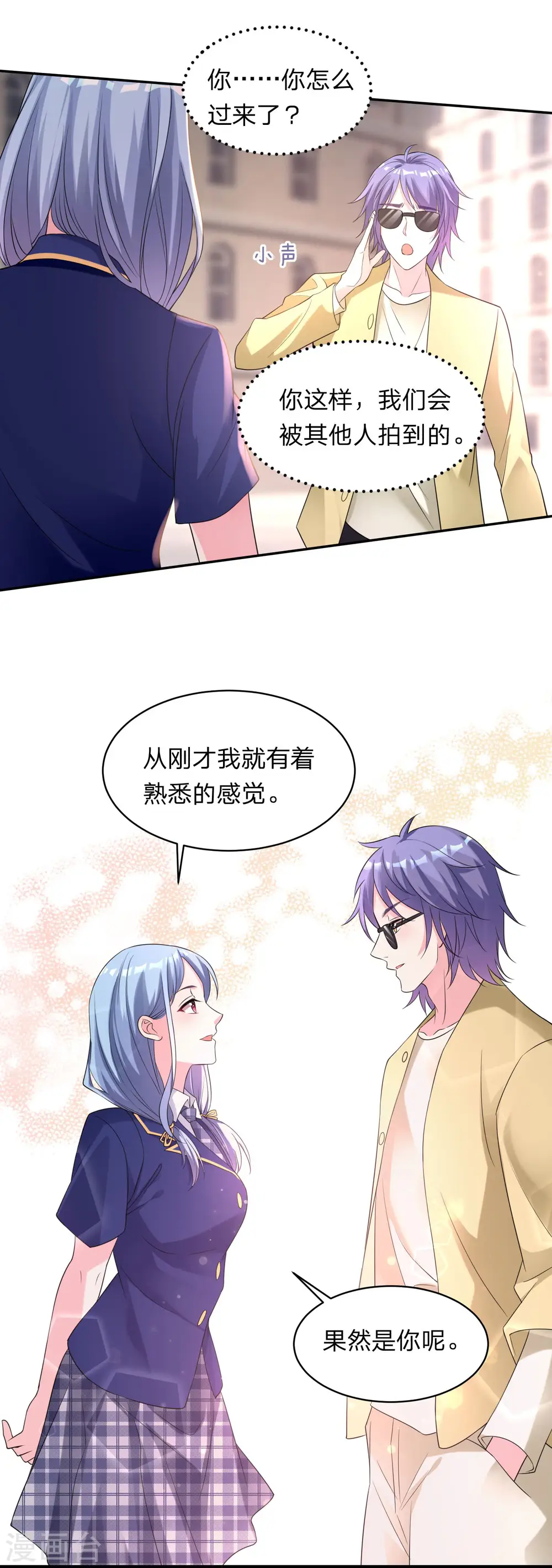 第337话19