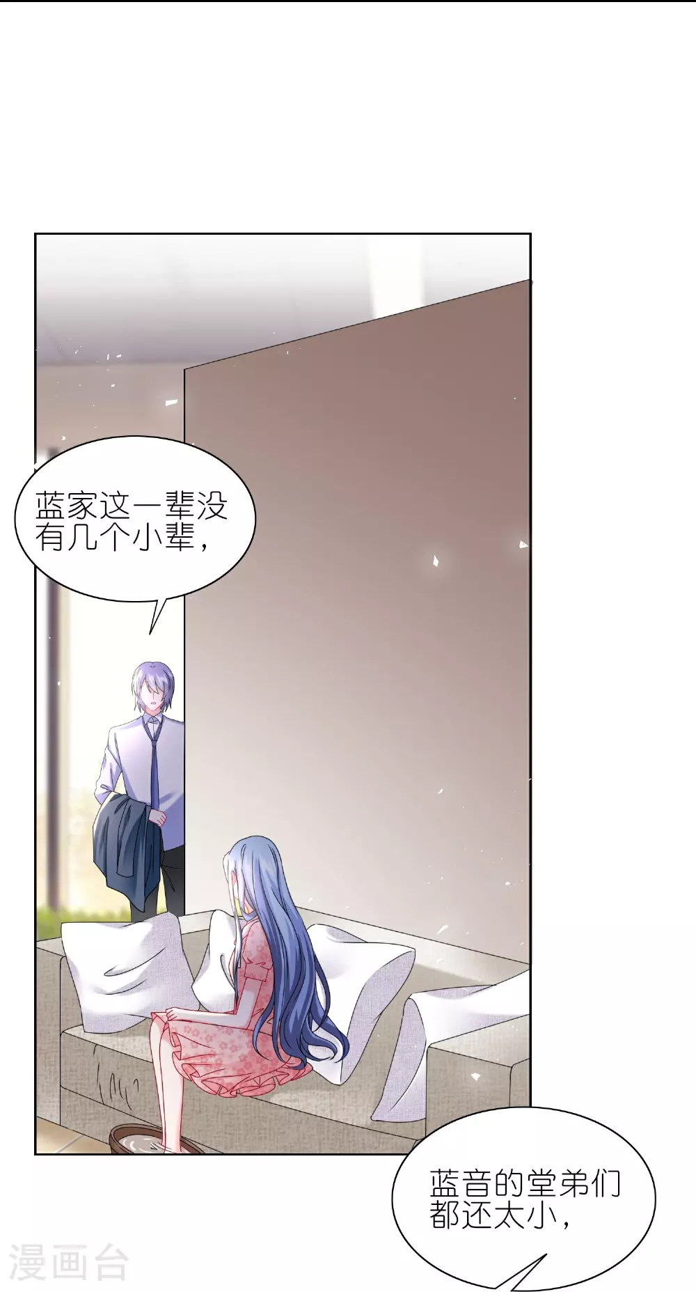 第500话13