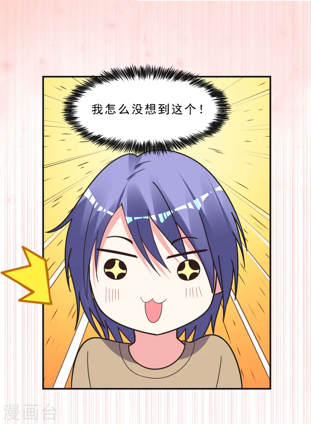 第303话27