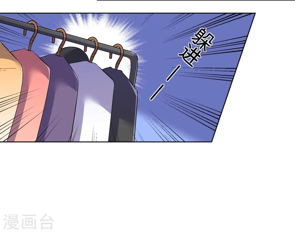 第87话11