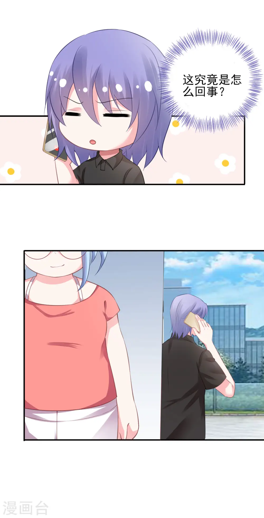 第385话18