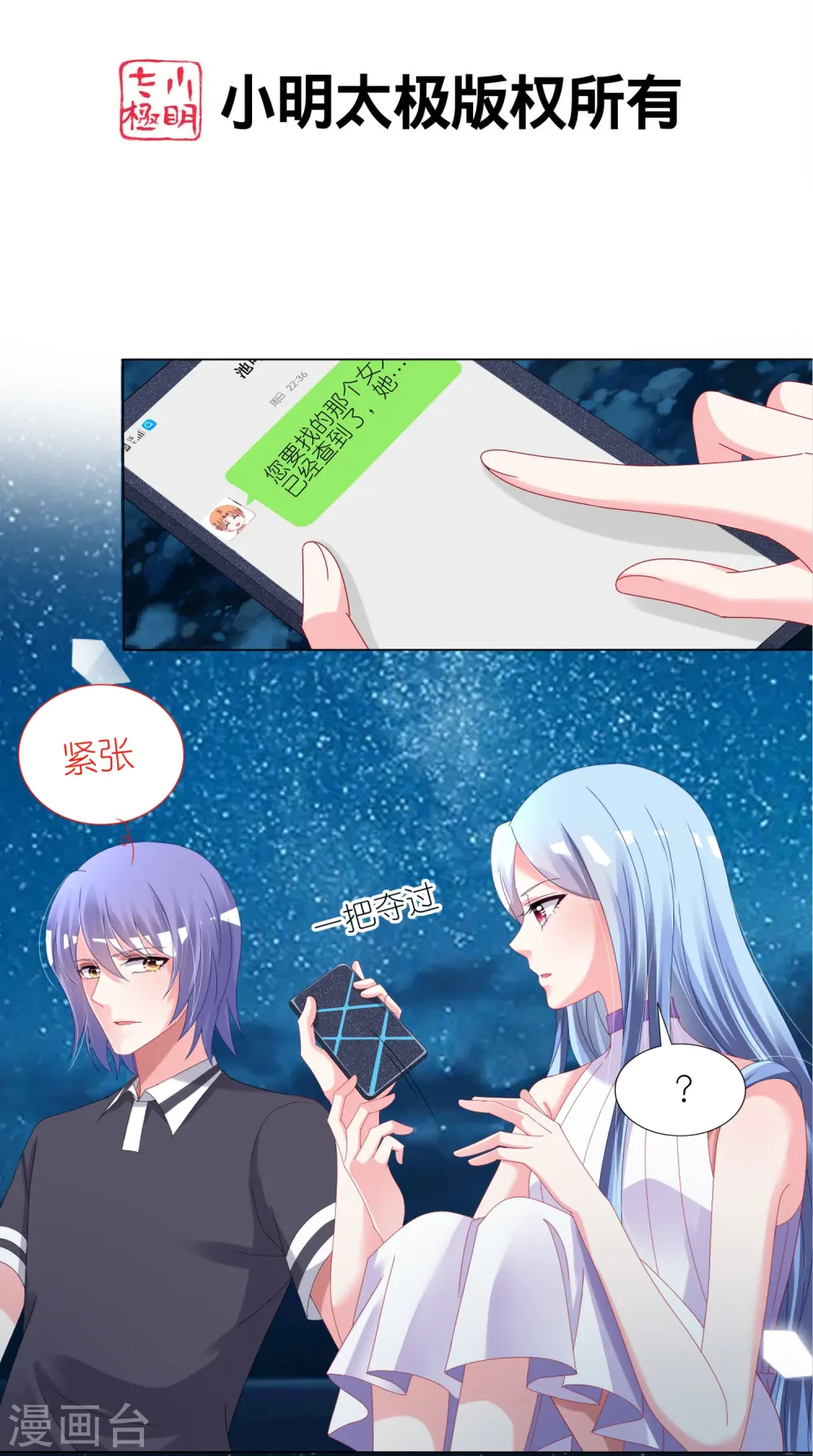 第430话1