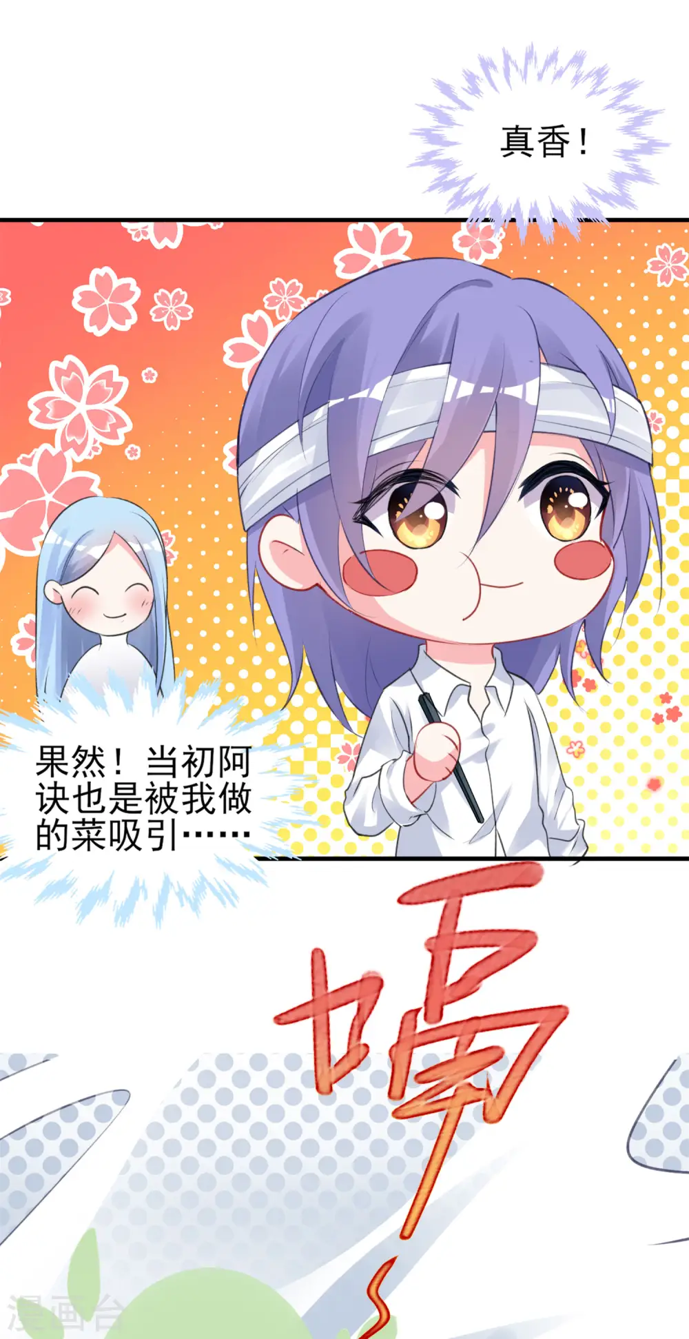 第362话13