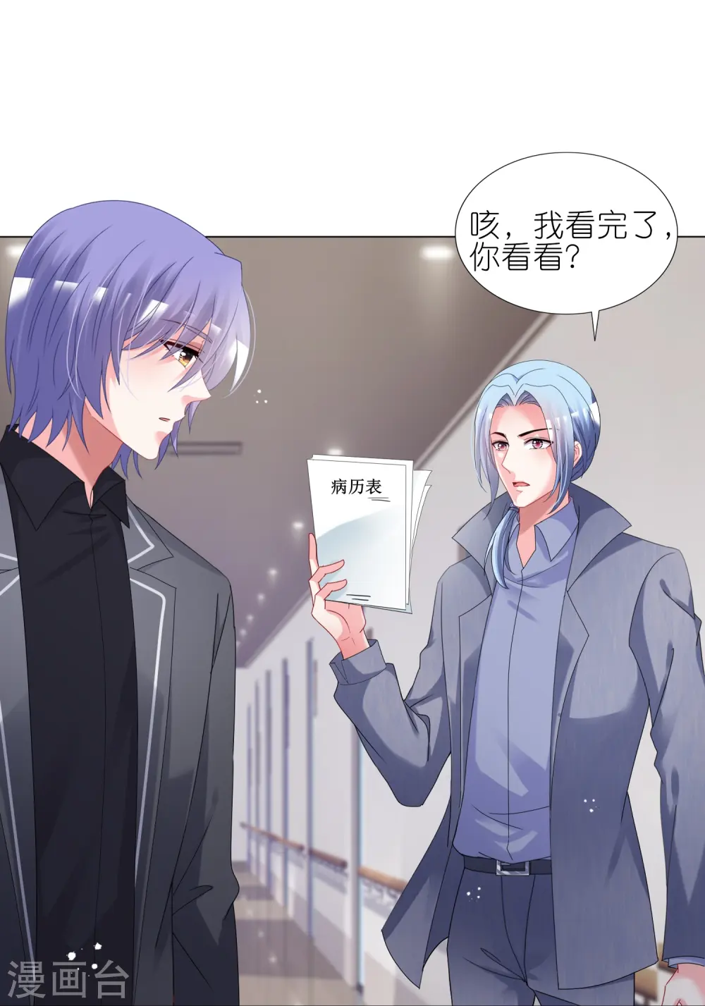 第443话21
